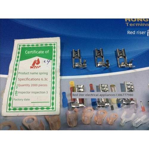6.3旗形弹簧连接器线耳2000片/1包b形弯头0.5