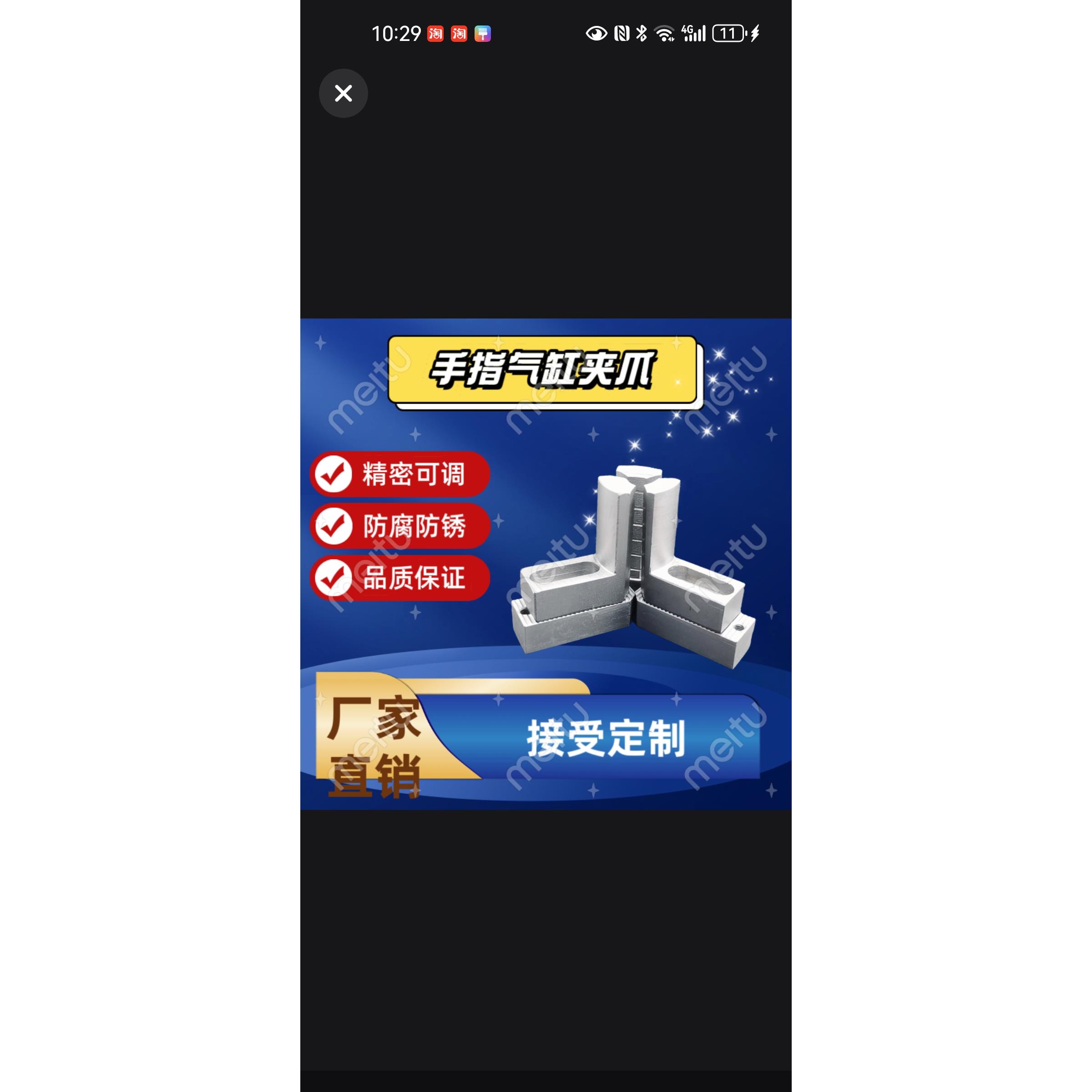 SMC型 三爪气缸 卡爪 桁架 机械手夹爪 全钢制造 表面镀锌镍合金