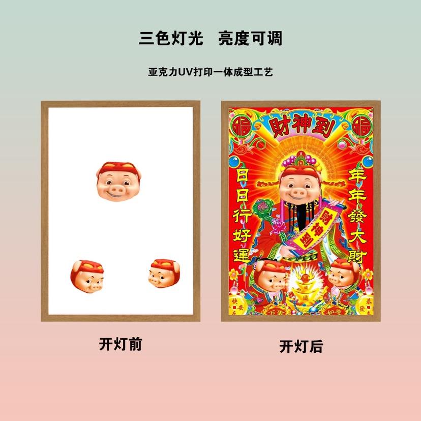 床头创意灯光画小猫咪小夜灯素描动漫礼物装饰画相框摆台装饰画框