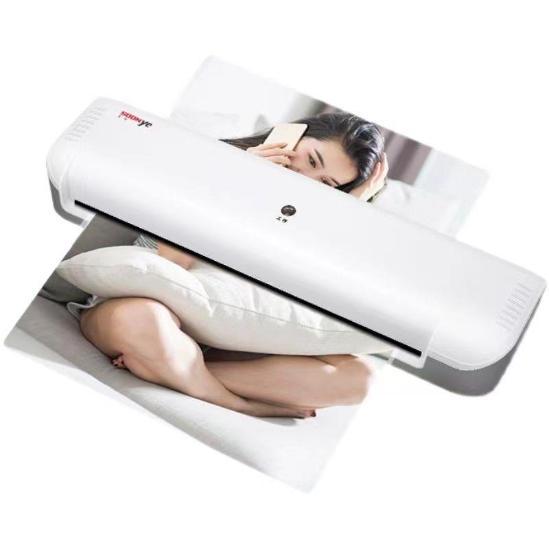 众叶141塑封机 a4过塑机家用照片覆膜机办公文件压膜机相片过胶机