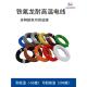 0.75 0.5 1平方地板敏感 镀银0.2 聚四氟乙烯Af200耐高温电线镀锡
