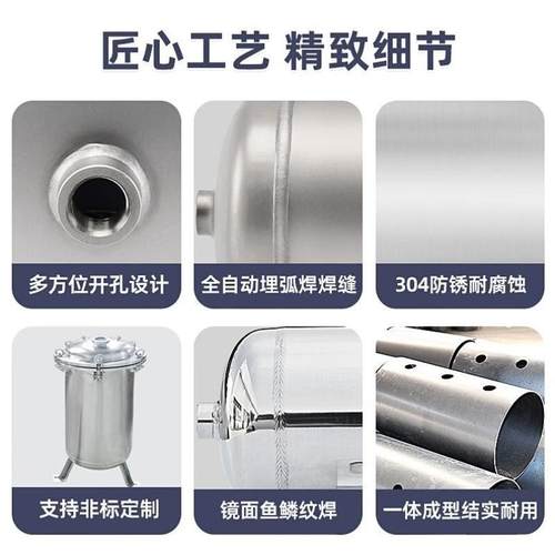 贝傅特304不锈钢储气罐小型气包压缩空气缓冲罐定制储气缸空压机