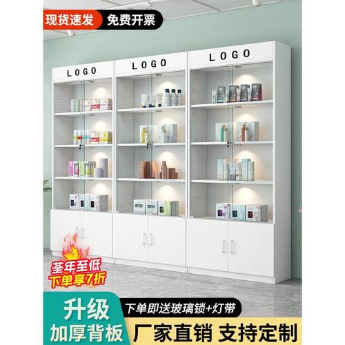 玻璃展示柜化妆品柜礼品展柜带锁样品柜美容院产品柜子手办陈列柜