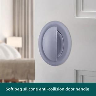 圣雪软硅门把手监狱谈话室安全系列门把手防撞隔音阻燃防火防护罩