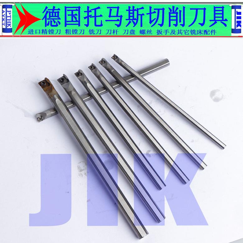 硬质合金抗震防震刀杆 钨钢镗刀杆 内孔车刀杆C04 C20-SCLCR03 09