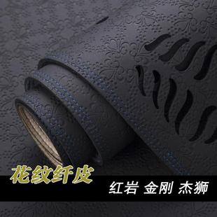 上汽红岩杰狮C500 M500中控C100仪表台避光垫工作台防晒遮光垫