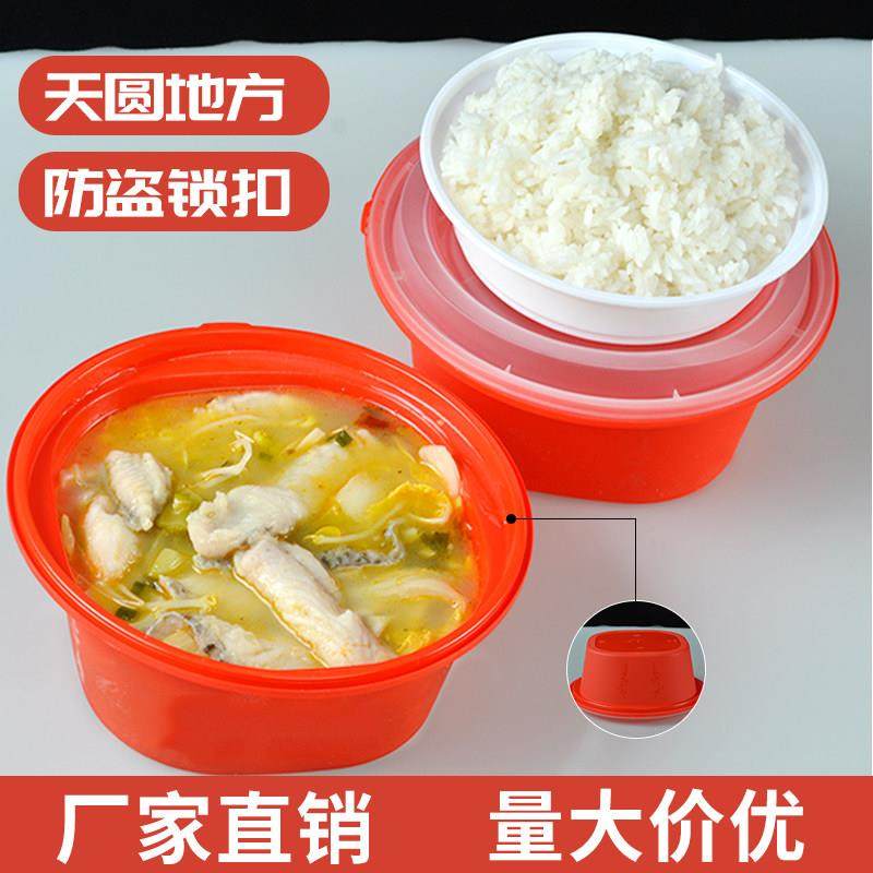 防盗锁扣一次性餐盒高档圆形1050ml外卖酸菜鱼打包盒圆形汤碗商用,餐饮具,一次性餐盒,淘宝优惠券,粉丝福利购,淘宝优惠卷