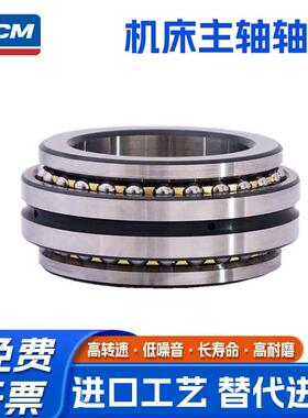 双向推力角接触球轴承234406 234407 234408 234409 234410BM /P5