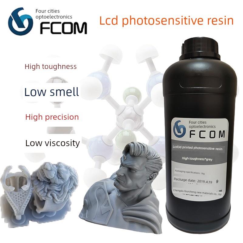 Lcd3D打印光敏树脂高韧性，高精度，低粘度，低气味3D打印长丝