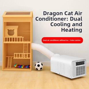 本臣龙猫空调狗屋别墅降温小空调冷暖两用宠物柜笼子制冷散热专用