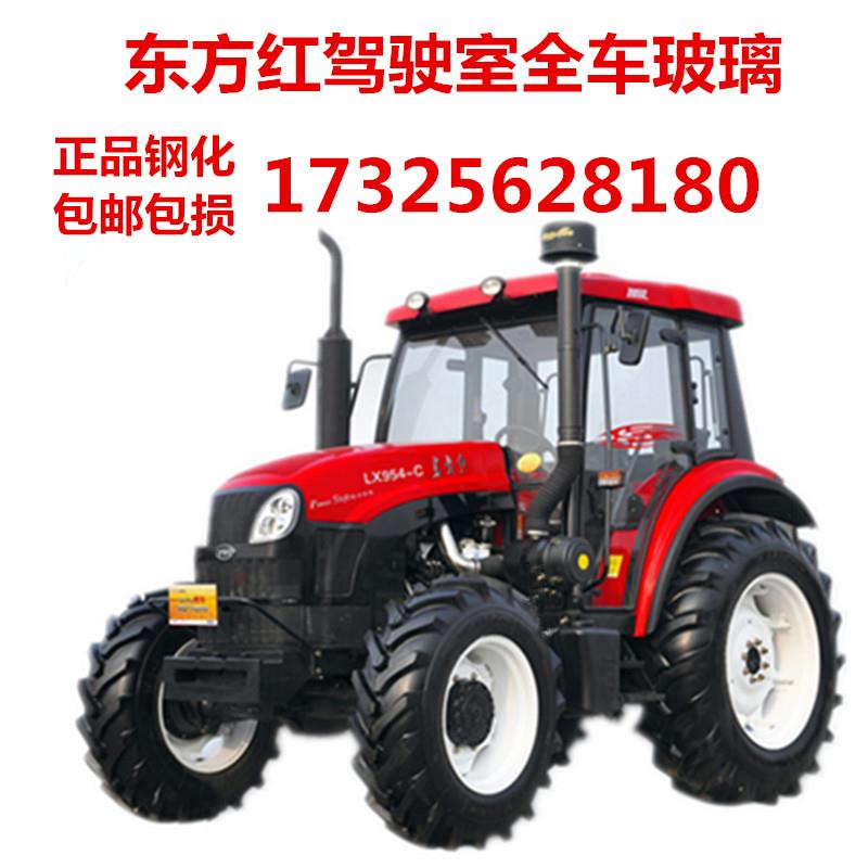 适用于东方红拖拉机玻璃704 804 904 1004 1204天骄1304 1504玻璃