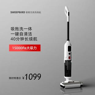 扫地鸟智能无线洗地机 吸拖洗三合一电解水除菌款SD2