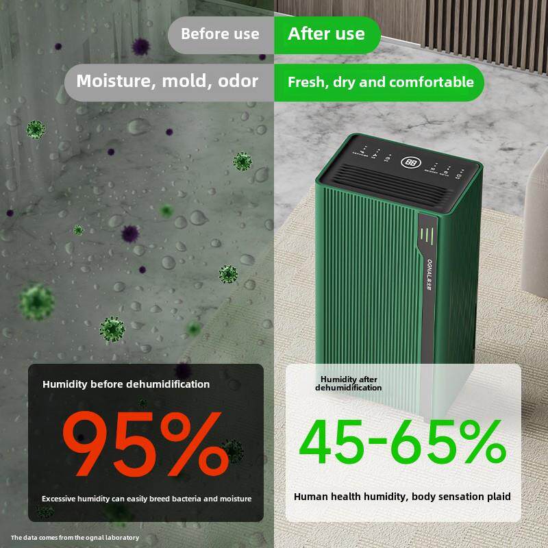 OGNAL奥戈那除湿机家用除菌抽湿机卧室抽湿干燥机地下室内