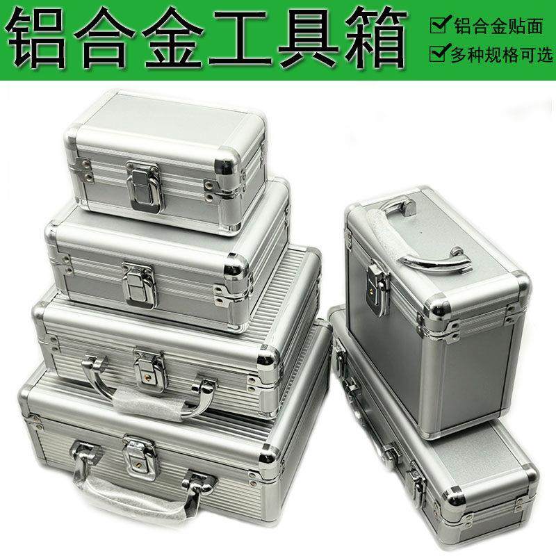 铝合金工具箱 手提箱仪器箱设备文件箱化妆箱 铝箱工具盒海绵包邮,五金/工具,五金工具箱/五金收纳箱,淘宝优惠券,粉丝福利购,淘宝优惠卷