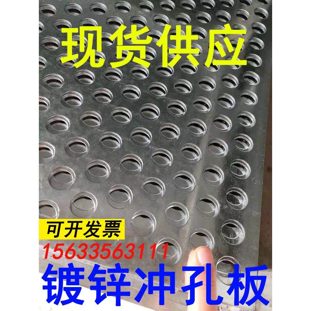带孔304不锈钢冲孔板钢板打孔过滤筛网铝板穿孔板有孔镀锌圆孔网,基础建材,钢板网,淘宝优惠券,粉丝福利购,淘宝优惠卷