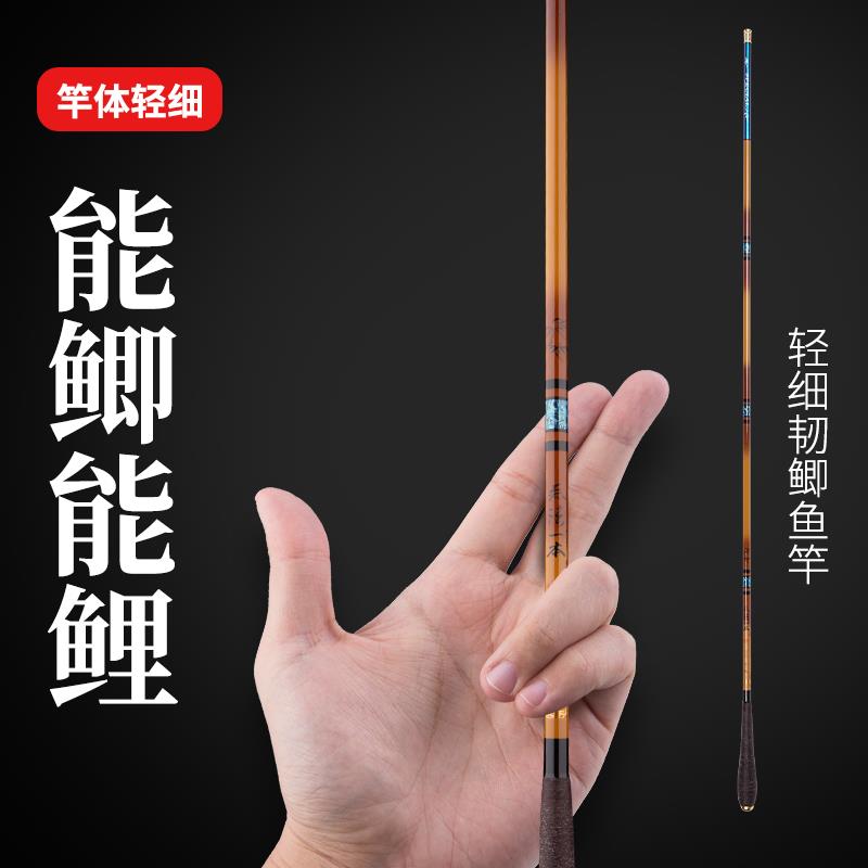 光威鱼竿无法一本鲫竿碳素超轻超细硬调鲫鱼杆台钓竿长节手杆渔具