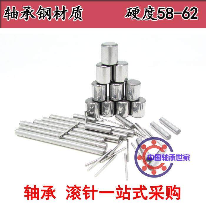 定位销 轴承滚子10*10/11/12/13/14/15/16/17/18/19mm 销钉圆柱销,五金/工具,滚子,淘宝优惠券,粉丝福利购,淘宝优惠卷