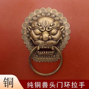 仿古纯铜兽头门环中式复古大门狮子头虎头拉手老式庭院木门铜拉环