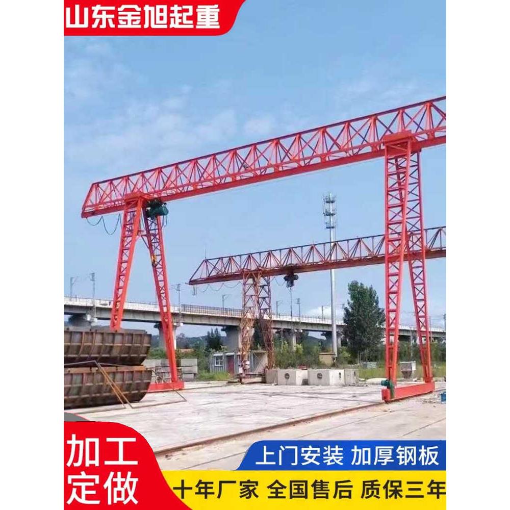 5吨天车厂家销售10吨门式行车起重机 轨道5吨花架龙门吊