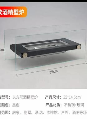 方形酒精壁炉装饰壁炉便携式真火法式壁炉火炉取暖烧烤炉