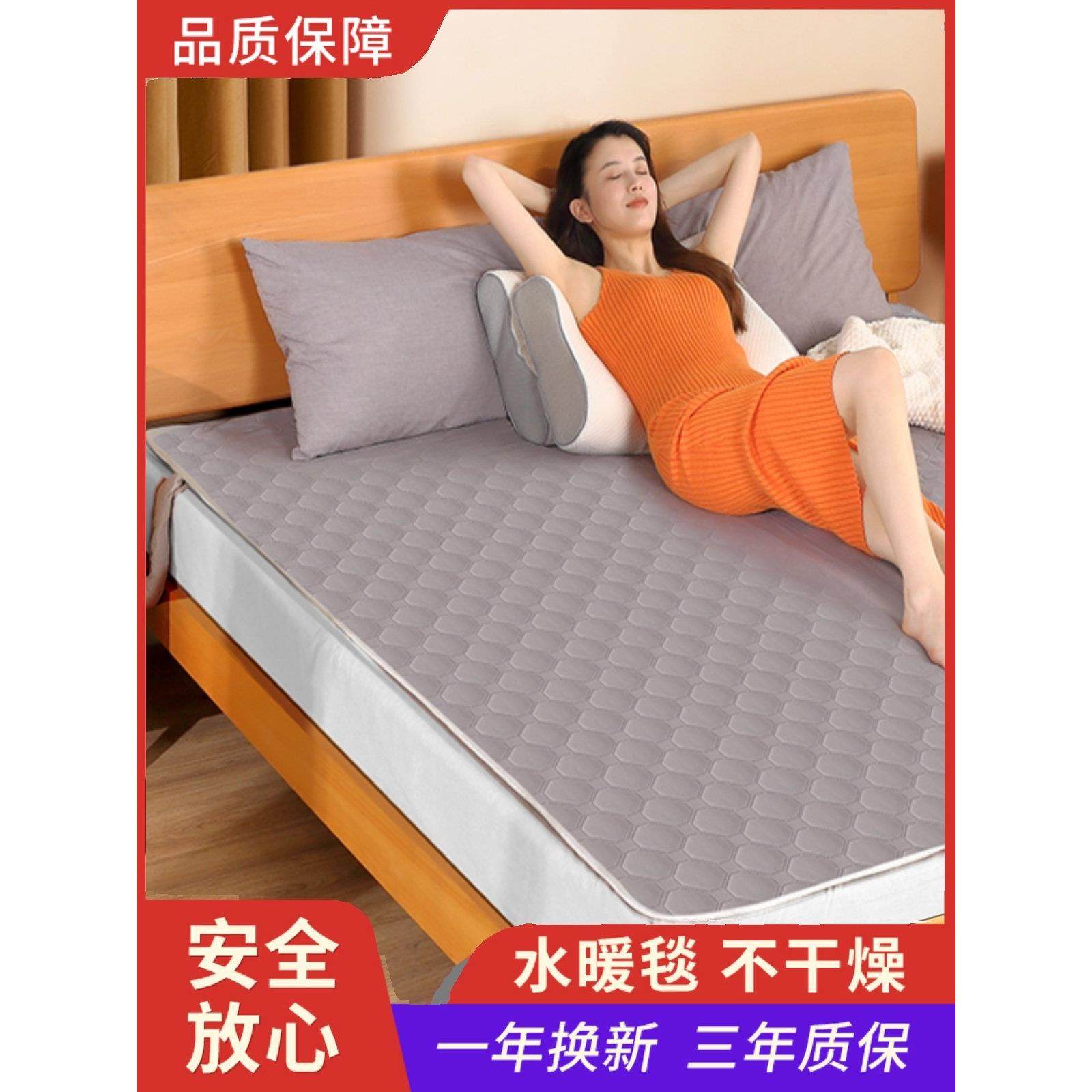 2023新款水暖电热毯双人双控电褥子调温家用水循环炕水热毯床垫单,生活电器,水暖毯/水循环加热毯,淘宝优惠券,粉丝福利购,淘宝优惠卷