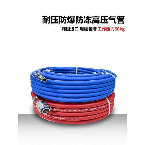 高压气管PVC夹纱三胶两线空压机气管防爆防冻风炮管汽修专用管