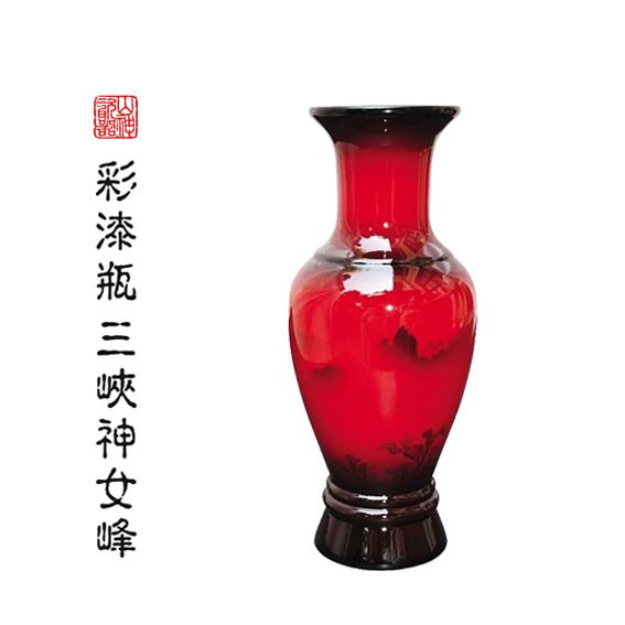 山神漆器花瓶30cm《三峡神女峰》（红色）传统工艺家居摆件