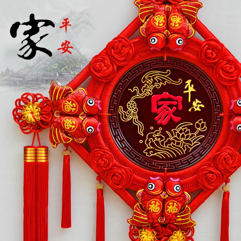 中国结桃木大号福字客厅挂件玄关背景墙入户门家居乔迁壁挂装饰品
