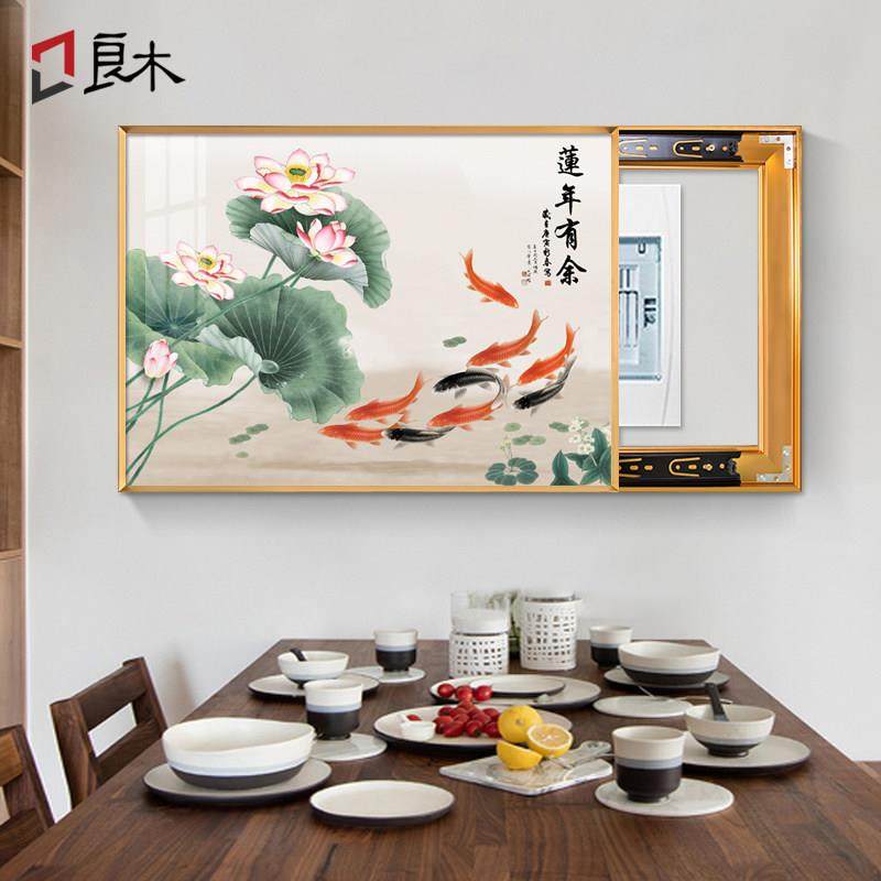 新中式电表箱装饰画九鱼图挂画免打孔家用配电箱电闸箱推拉遮挡画,家居饰品,现代装饰画,淘宝优惠券,粉丝福利购,淘宝优惠卷