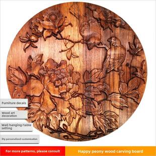 高档木雕工艺品 实木雕刻装饰摆件小件家具洋花角花木贴画 可定制