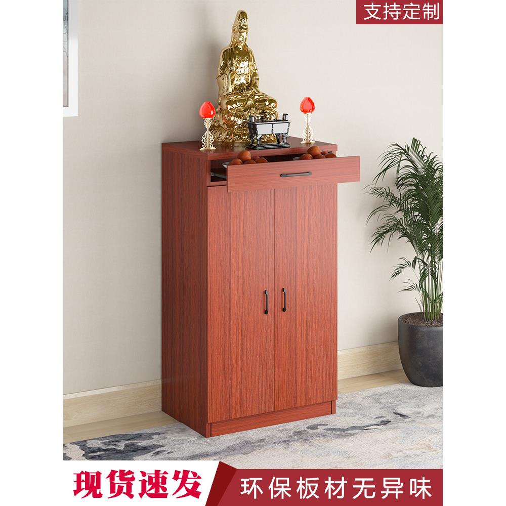 佛龛家用客厅新中式立柜供桌香案佛像供奉台观音财神爷柜子神台柜