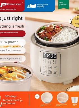 HAP/韩派HP-2YA1电压力锅鸳鸯胆家用高压锅小型全自动多功能饭煲