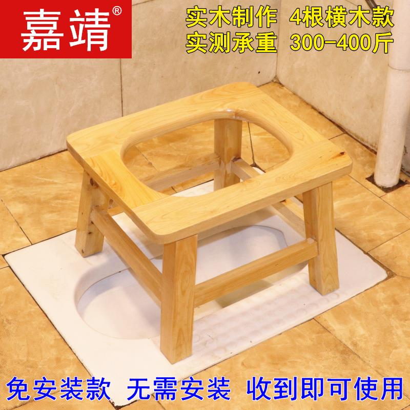实木坐便凳25cm免安装坐便器儿童马桶椅家用可移动小孩卫生间厕所