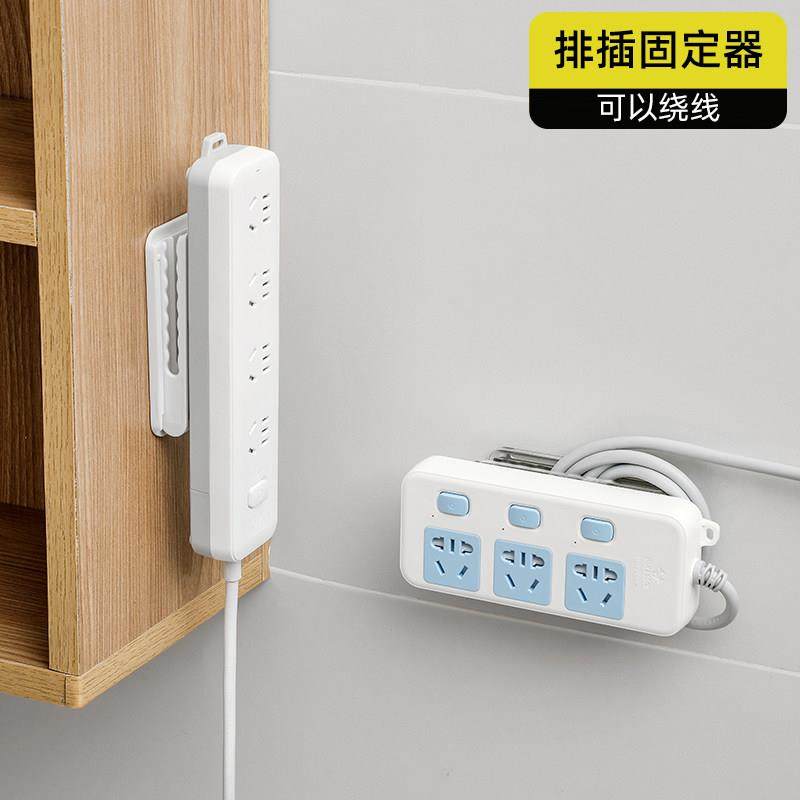 插排固定器插线板固定墙面免打孔收纳置物架路由器壁挂固定墙上贴,收纳整理,理线器/集线器/绕线器,淘宝优惠券,粉丝福利购,淘宝优惠卷