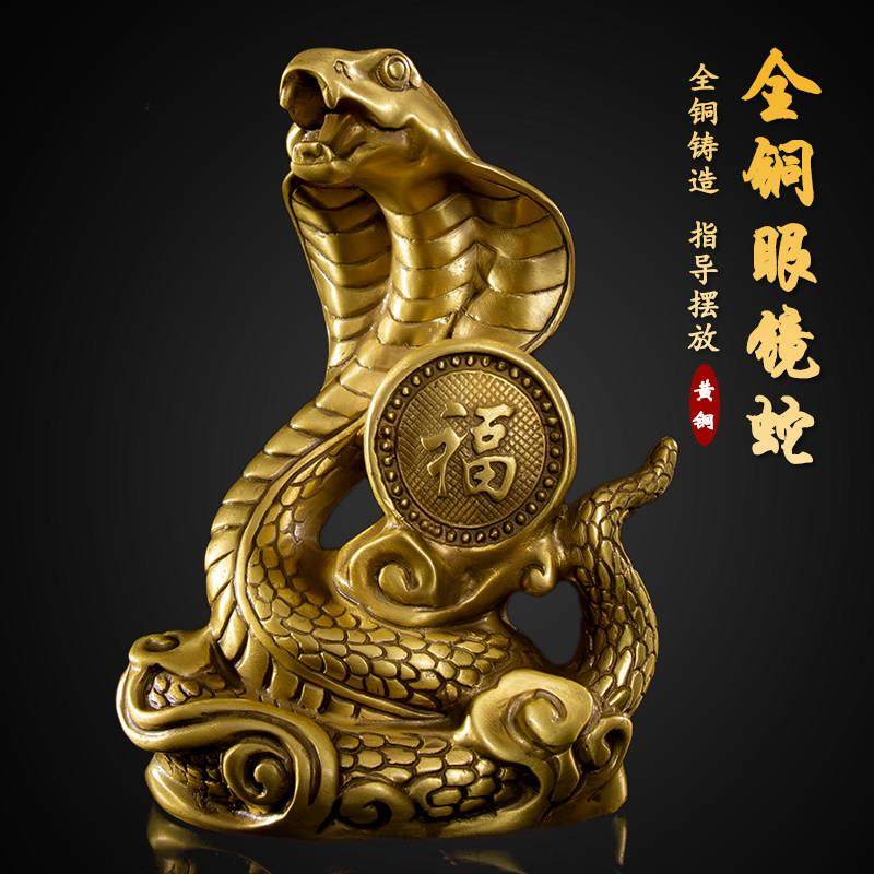 铜蛇摆件招财蛇全铜十二生肖蛇福字蛇摆件工艺品创意礼品家居装饰