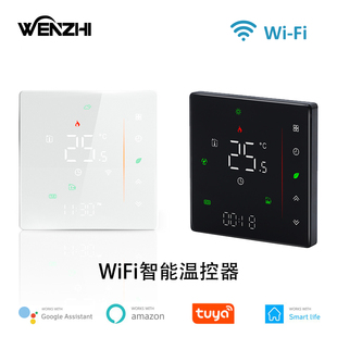WiFi涂鸦智能电地暖温控器电采暖温控开关控制器3A/16A远程控制器