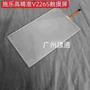 2263 触摸屏 2265 显示屏 按键面板 3065控制面板 富士施乐五代V