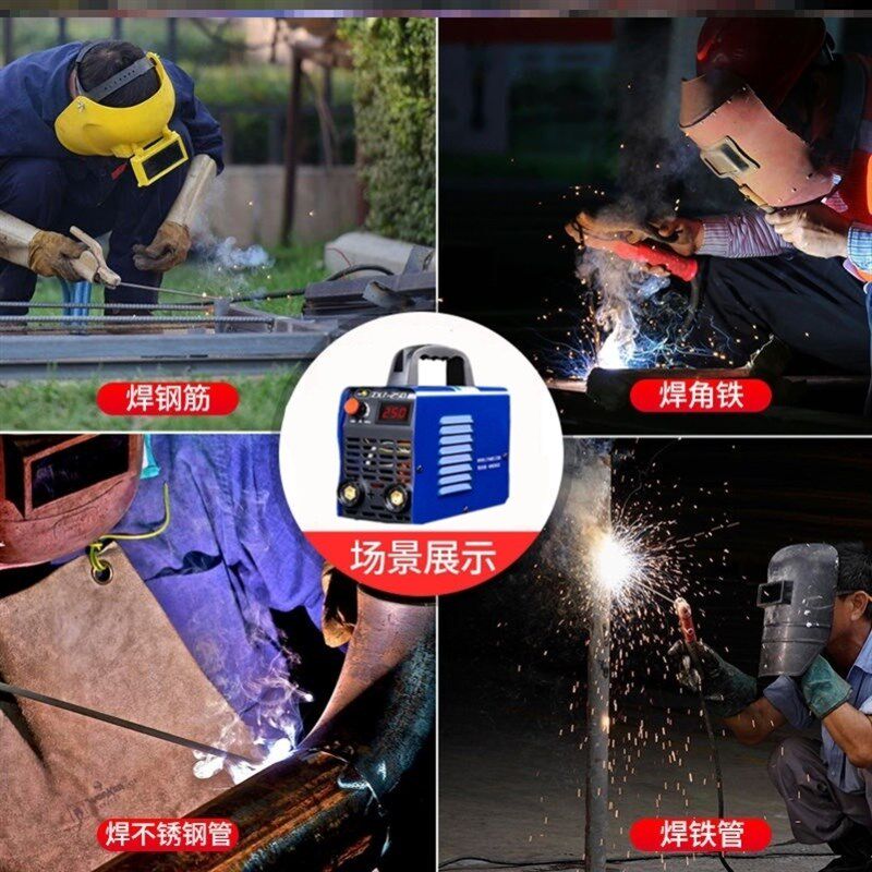 德国电焊机220V迷你便携式纯铜微型小家用最小全自动小型全铜两用