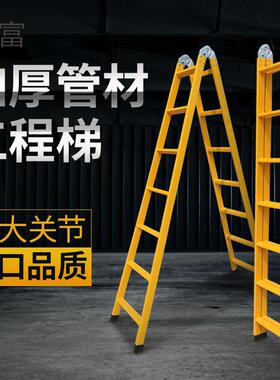 睿富梯子折叠家用人字梯加厚铝合金工程梯两用直梯便携登高阁楼梯