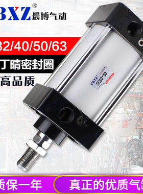 标准气缸方形小型气动SC32/40/50/63*50/75/100/125/150/175/200S