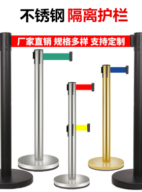 酒店护栏礼宾杆迎宾柱挂绳不锈钢隔离带咖啡店围栏杆银行排队护栏
