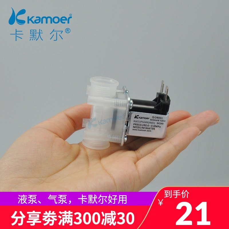 电磁阀常闭气阀微型水阀12v液压迷你线圈阀24V电子开关电磁控制阀