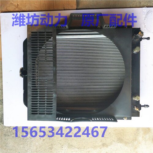 潍坊潍.柴华丰ZH4105ZD 发电机组 散热器 水箱 柴油机配件