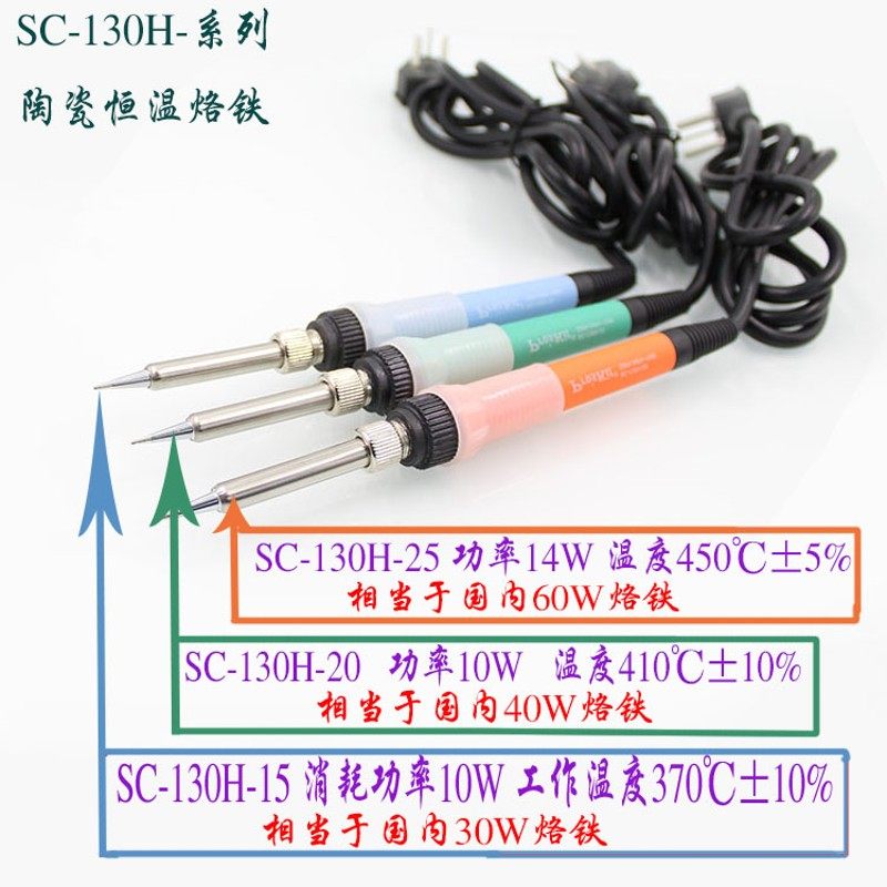 台湾宝工936烙铁内热式恒温烙铁30 40 60W电烙铁手机维修焊接工具,搬运/仓储/物流设备,其他起重搬运设备,淘宝优惠券,粉丝福利购,淘宝优惠卷