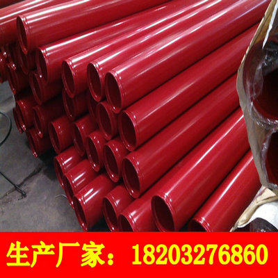 涂塑管/内涂塑外镀锌/内外涂塑钢管/DN25涂塑饮用水管,农用物资,苗木固定器/支撑器,淘宝优惠券,粉丝福利购,淘宝优惠卷