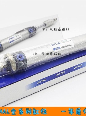 亚德气缸MA16X20X25X30X40X50X55X60X70X75-S-U-CA-CM-SU/SCA