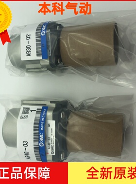 原装正品气源调压阀AR20/AR30/AR40-01/02/03/04/H/B特价现货