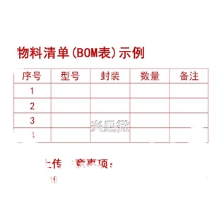 小喇叭 直径28MM DVD EVD 移动便携式 8欧 扬声器 2.8CM
