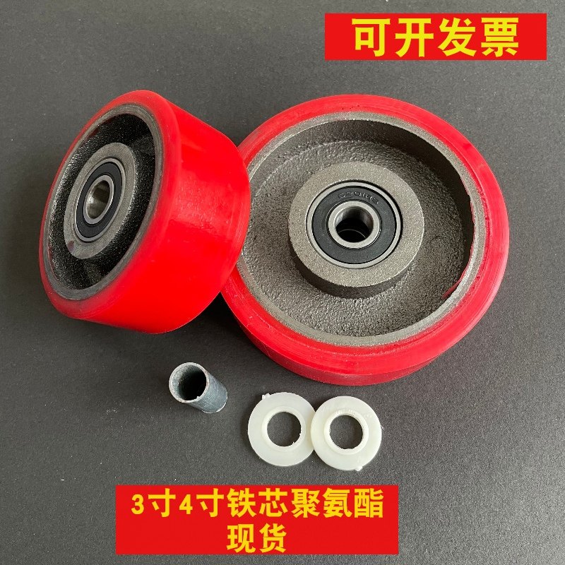 3寸静音轮4寸聚氨酯铁芯轮平板车轮子手推车轮拉车轮子轱辘PU轮,搬运/仓储/物流设备,其他起重搬运设备,淘宝优惠券,粉丝福利购,淘宝优惠卷