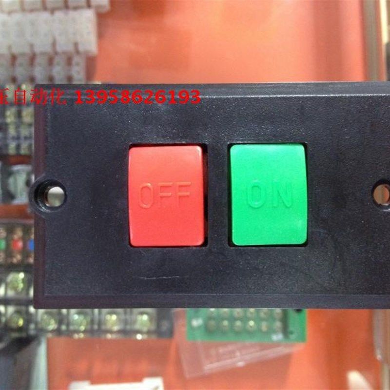 宁波银鸡 KAO-5K 控制开关 切割机 台钻开关 机床按钮开关 KAO-5,农用物资,苗木固定器/支撑器,淘宝优惠券,粉丝福利购,淘宝优惠卷